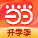 当当商城 ios版