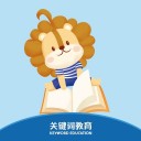 关键词教育 ios版