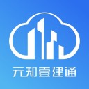 元知壹建通 ios版