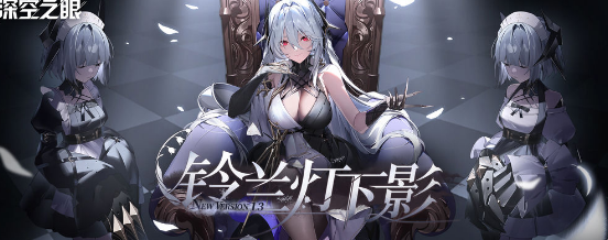 深空之眼扭曲梦境2零一奥利海姆怎么打