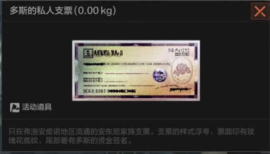 ãæåºçªå´ãå±±è°·çè¹ç¥¨è·åæ¹æ³