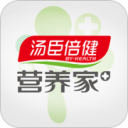 汤臣倍健营养管家 ios版