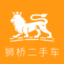狮桥二手车平台 ios版