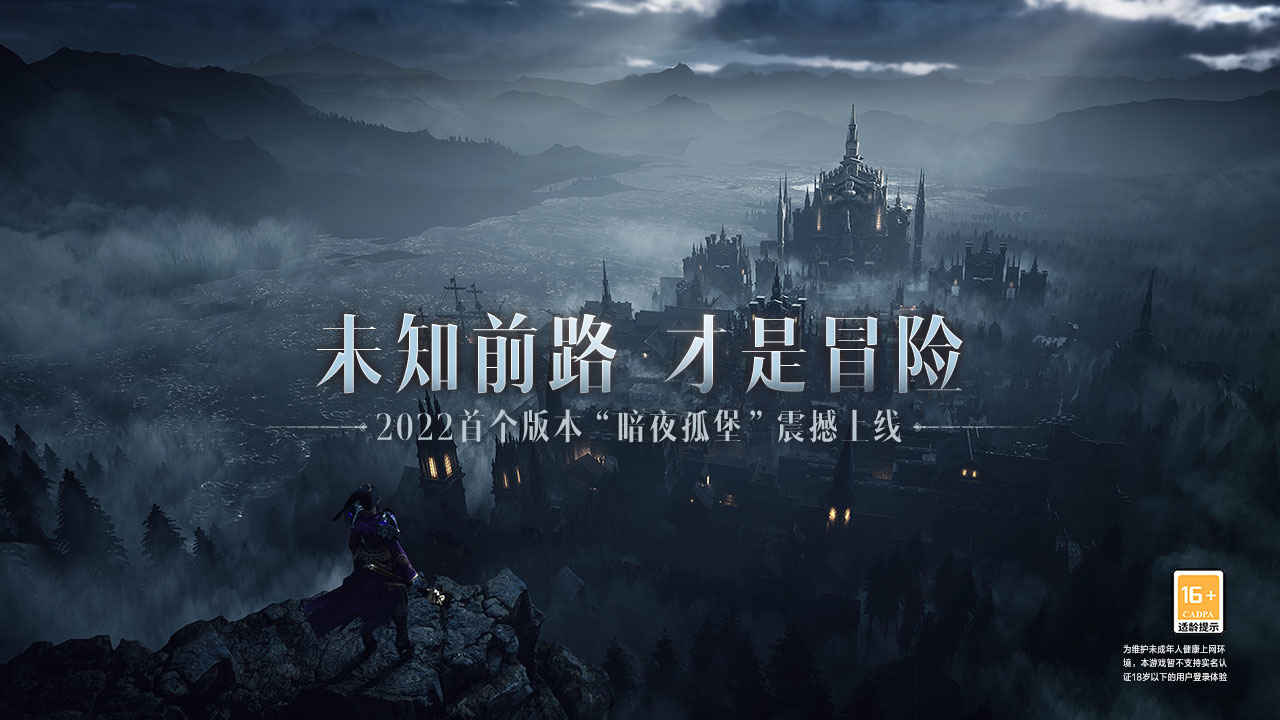 暗黑破坏神不朽囚笼碎片在哪可以得到