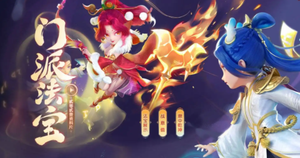梦幻西游手游狮驼岭如何加点