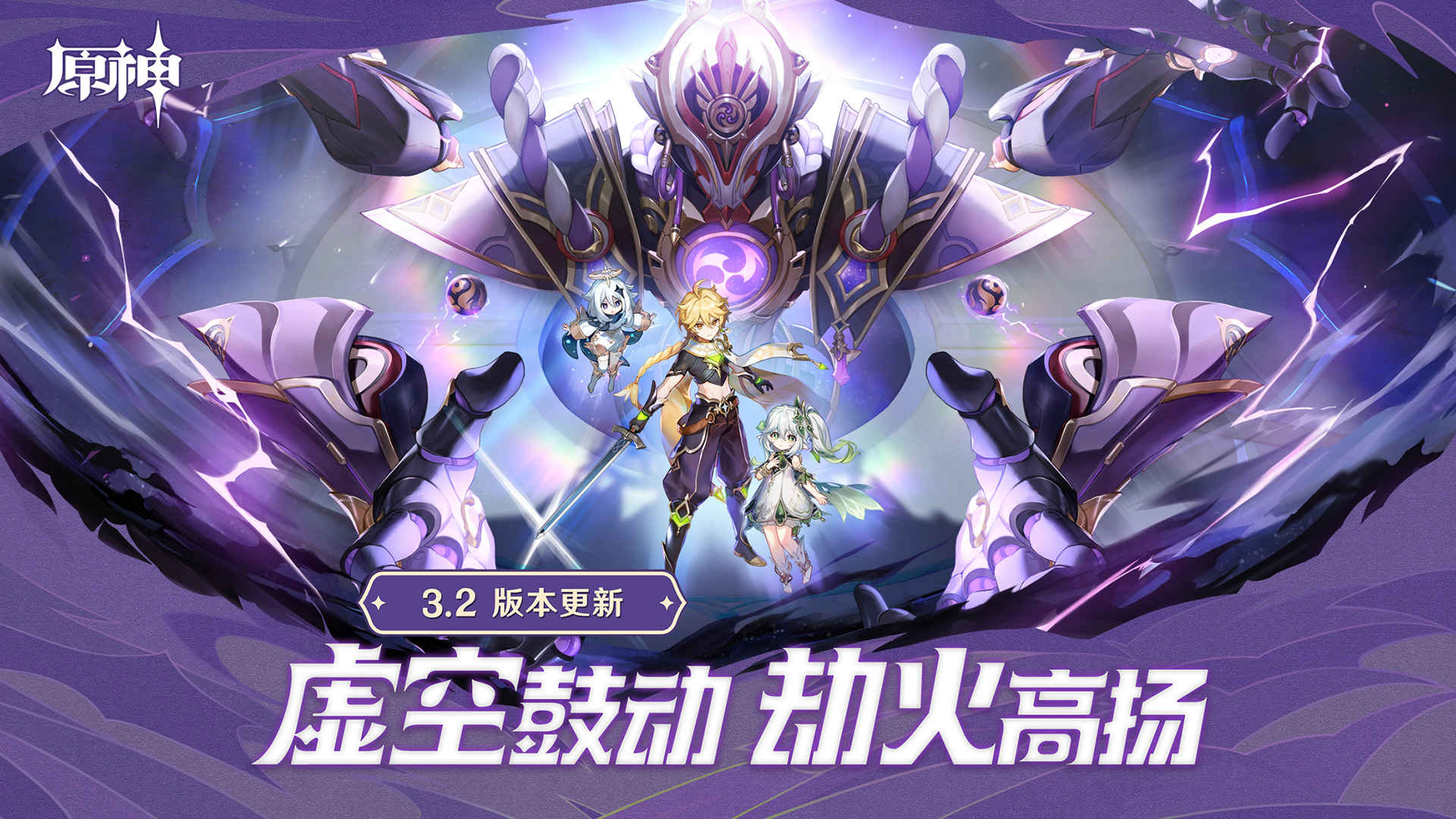 原神任务灵矩有宝予何人如何通关