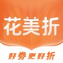 花美折版 ios版