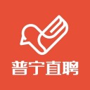 普宁直聘 ios版