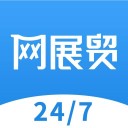 网展贸 ios版
