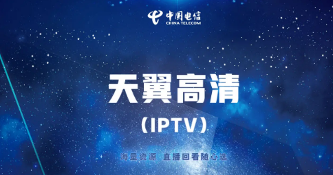 天翼超高清怎么开启悬浮窗
