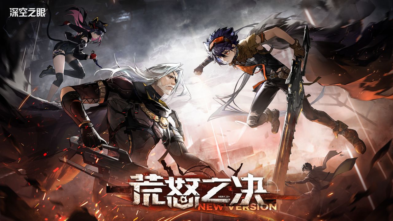 深空之眼赋能概率是多少