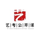 艺考公开课 ios版