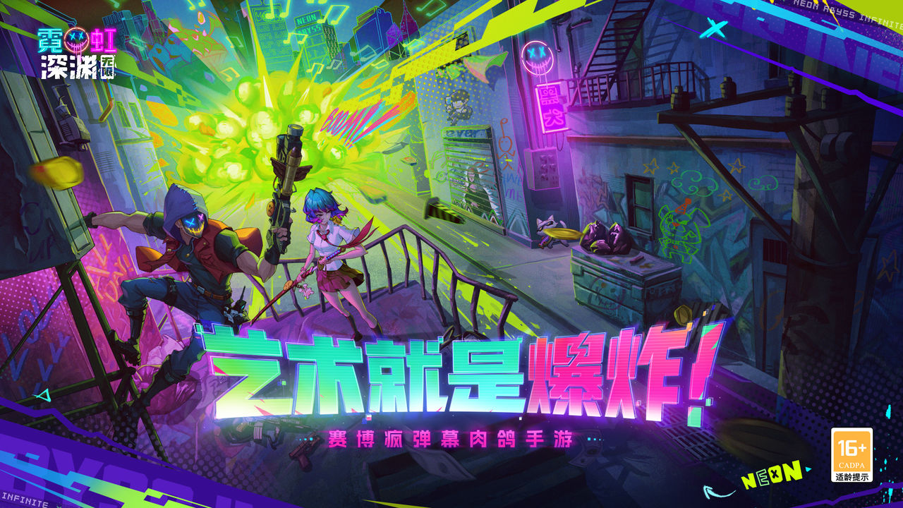 霓虹深渊无限不同梯度英雄有哪些