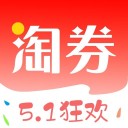 淘券券 ios版