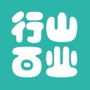行山百业店员 ios版