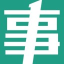 事考帮 ios版