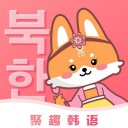 聚趣韩语 ios版