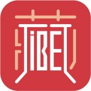 藏有好物 ios版