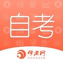 自考网 ios版