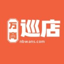 万商巡店 ios版