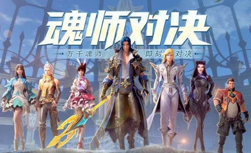 斗罗大陆魂师对决如何获取独孤雁信物
