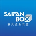 赛凡企业云盒 ios版