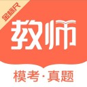 金标尺教师 ios版