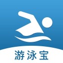 游泳宝 ios版