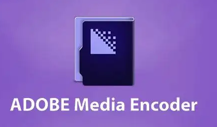 Media Encoder平行编码怎么使用
