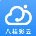八桂彩云 ios版