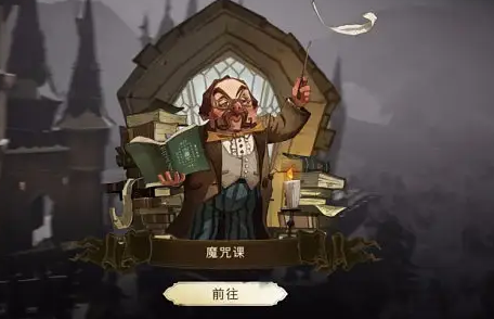 哈利波特魔法觉醒小赫敏怎么搭配卡组