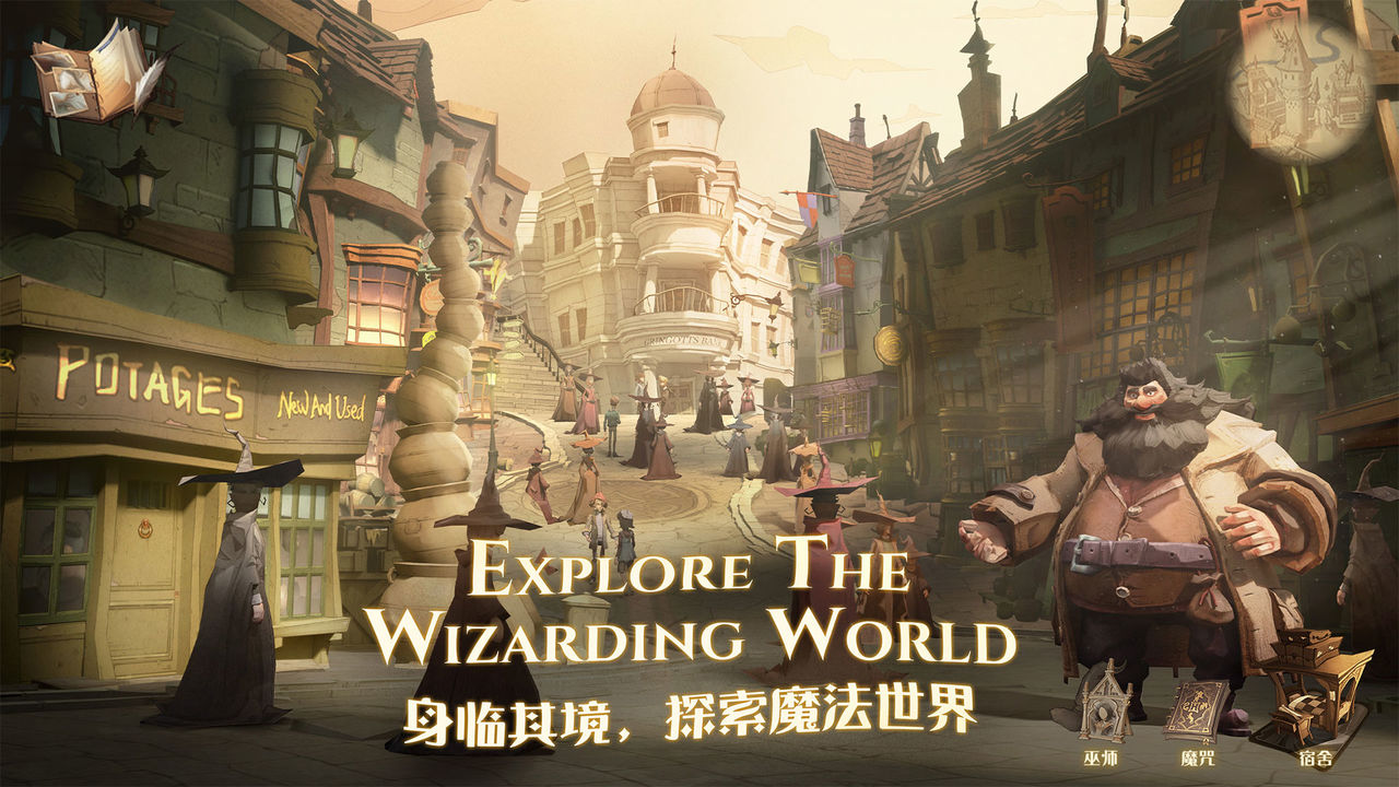哈利波特魔法觉醒娱乐模式玩法玩法是什么