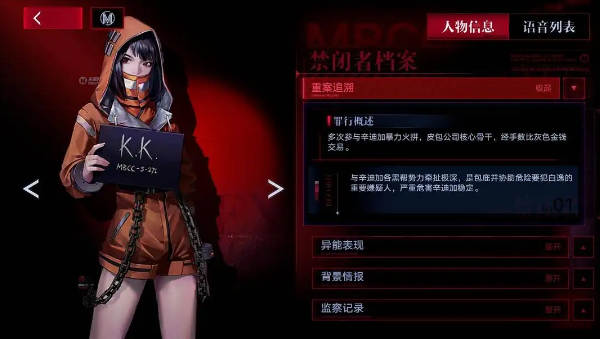 无期迷途破碎防线暗域boss厉害吗