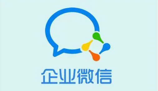 企业微信取消日程教程分享