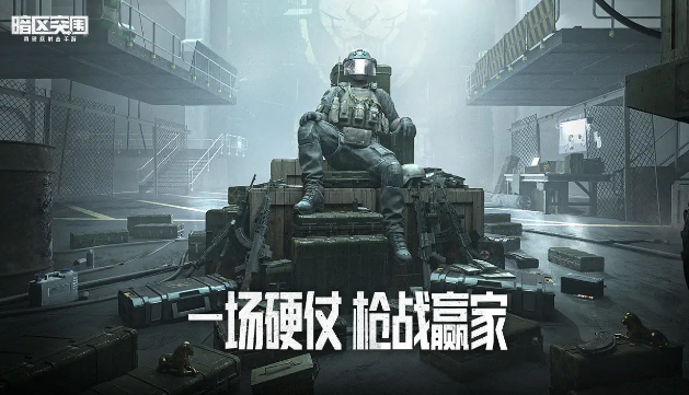 暗区突围段位分有什么用