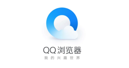 QQ浏览器怎么提交意见