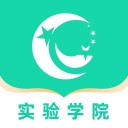 国开实验学院 ios版