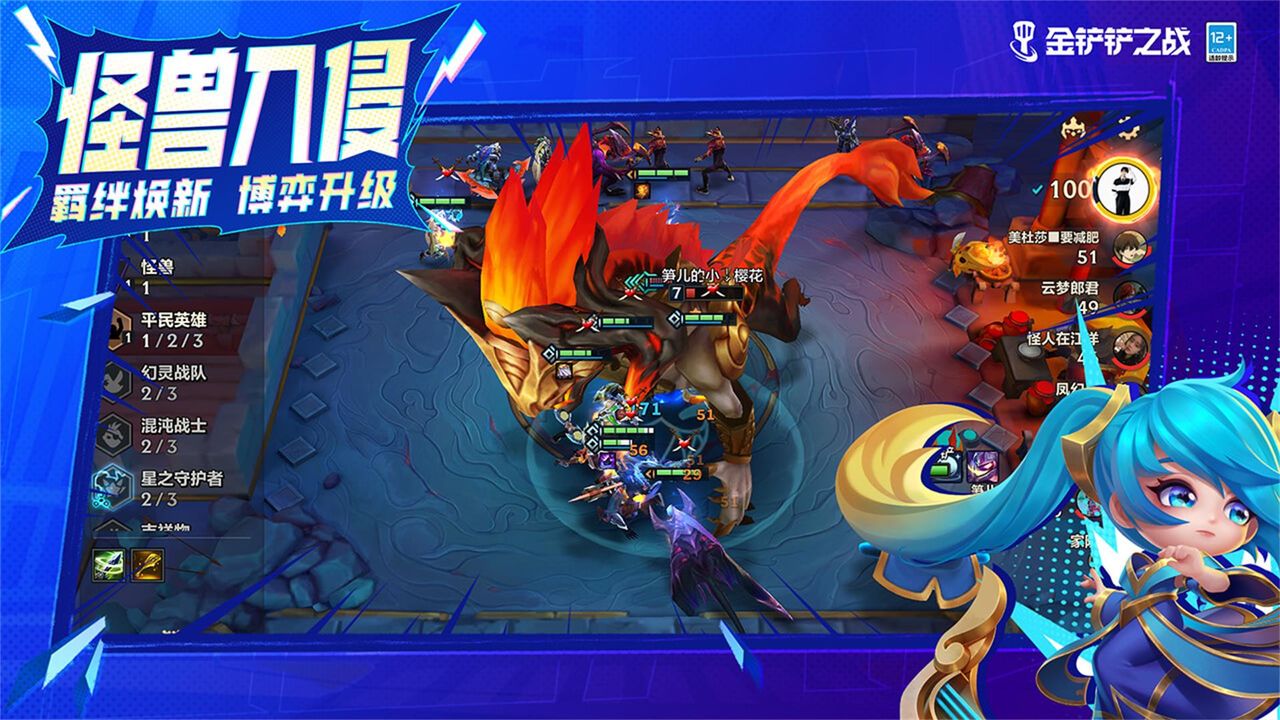 金铲铲之战混沌战士阵容怎么搭配