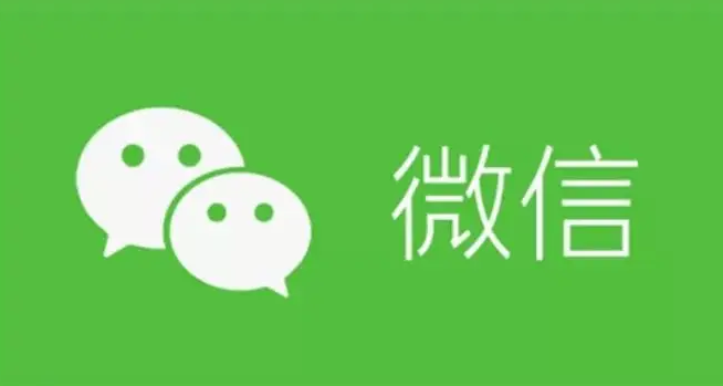 微信离婚证件如何预约补办