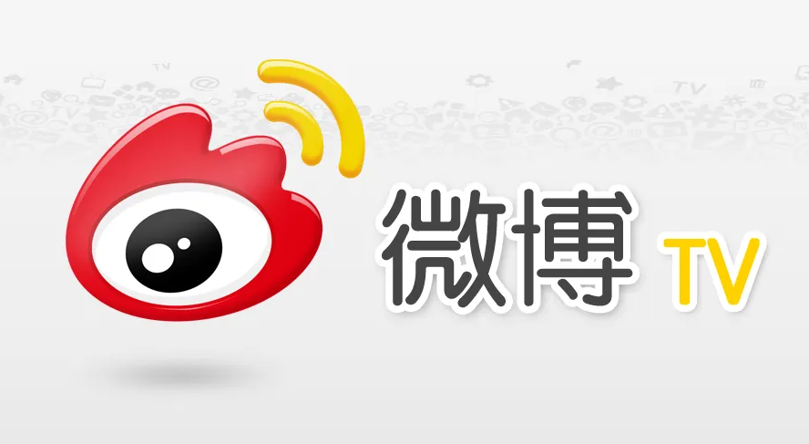 微博图片不允许转载如何设置