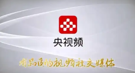 央视频修改个人昵称教程分享