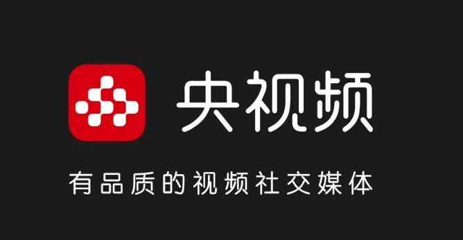 央视频设置画面撑满全屏方法分享