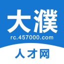 大濮人才网 ios版