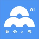 智云e票 ios版