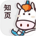 知页简历 ios版