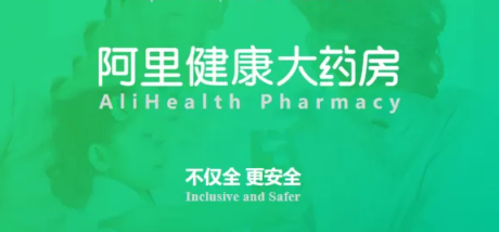 网上哪里可以买到布洛芬