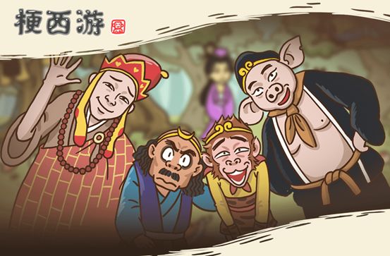 西游梗传第25关通关步骤是什么