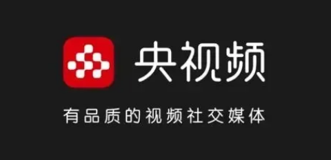 央视频申请注销账号方法分享