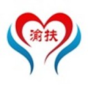 渝扶贫版 ios版