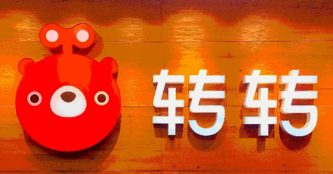 转转在哪看收货地址